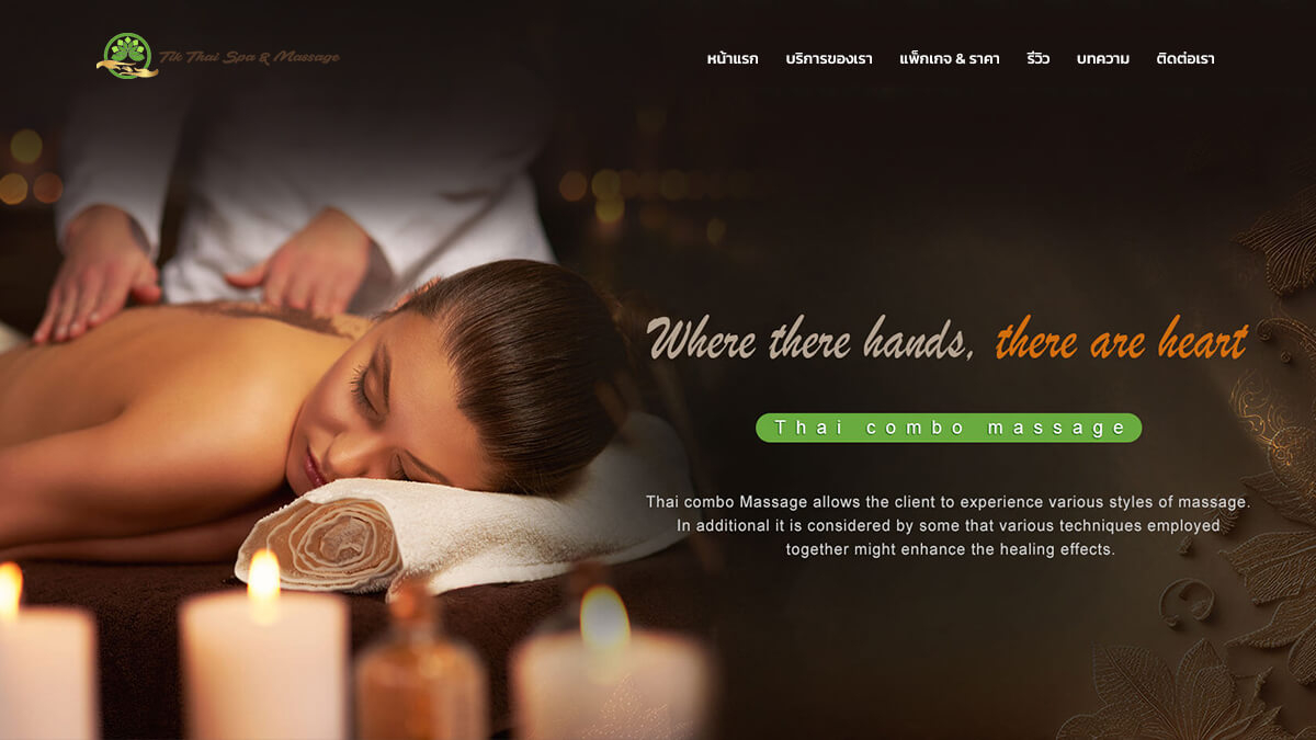ผลงานเว็บไซต์ WordPress Tik Thai Spa