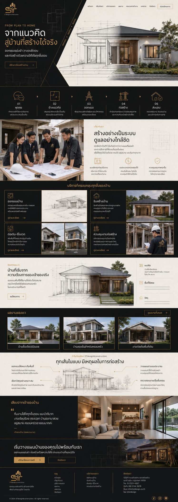 fairysolution stdesign portfolio