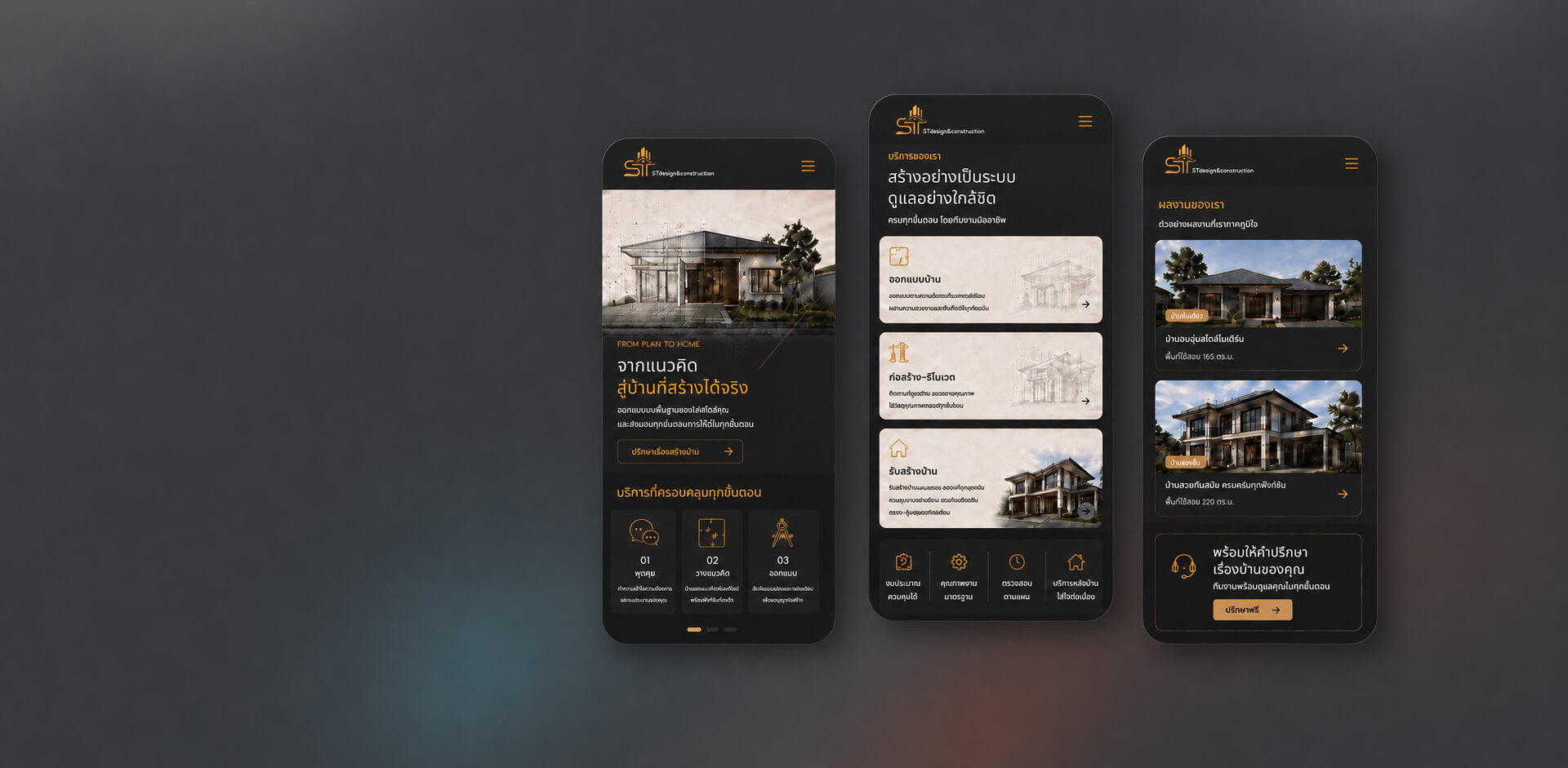 fairysolution stdesign res banner